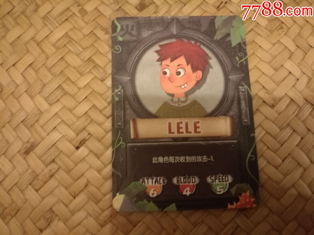 学而思培优积分卡lele