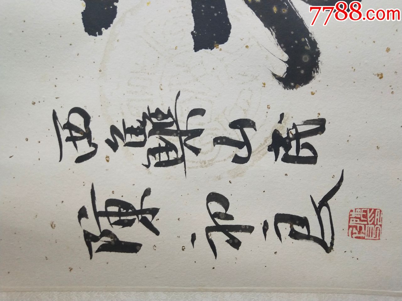 缩小打假举报录入举报打假:0次进行点评点评:0浏览量:备注:陈初良,男