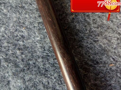 清代乌木杆超大号烟袋