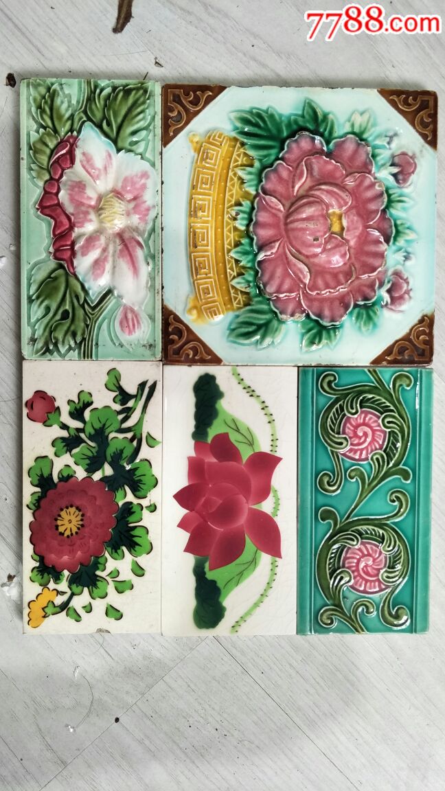 民国满洲遗留老瓷砖一组