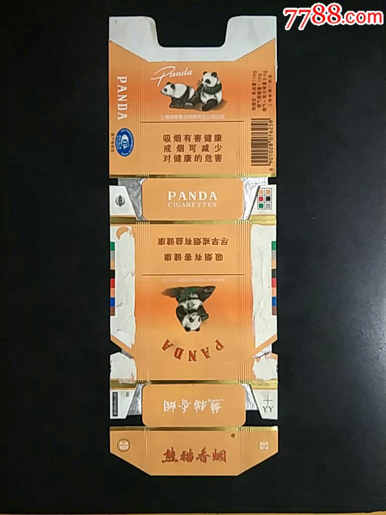 熊猫硬经典条码图片