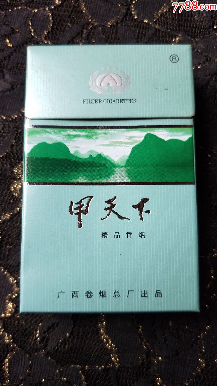 广西卷烟总厂/甲天下3d烟标盒/焦油15(总厂)