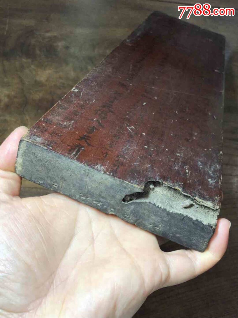 大型"九天玄女安门步数尺"道教鲁班尺