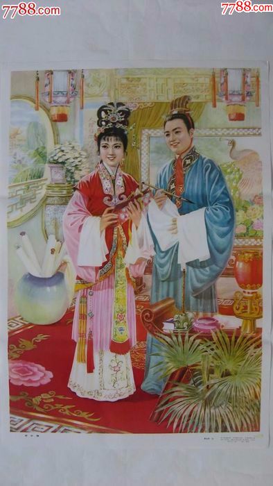 笔中情(本网孤品)-----对开年画库存全新