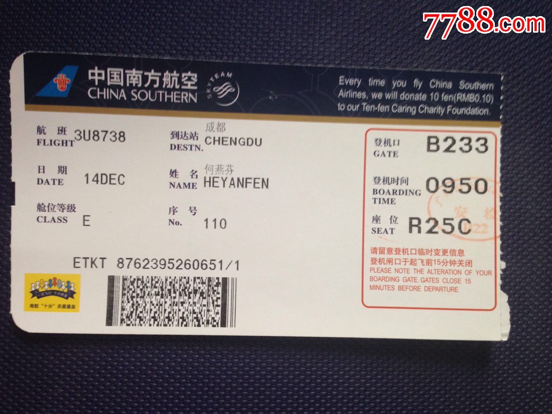 第一批出境游客：买高价机票落地泰国，发现当地物价涨了|机票|北京市|泰国_新浪新闻