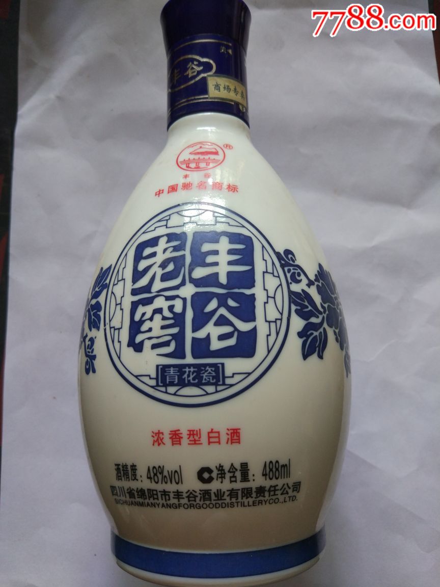 老窖丰谷酒瓶