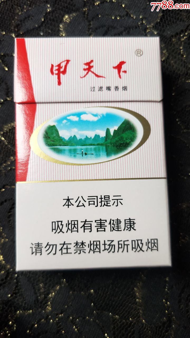 广西烟草图片