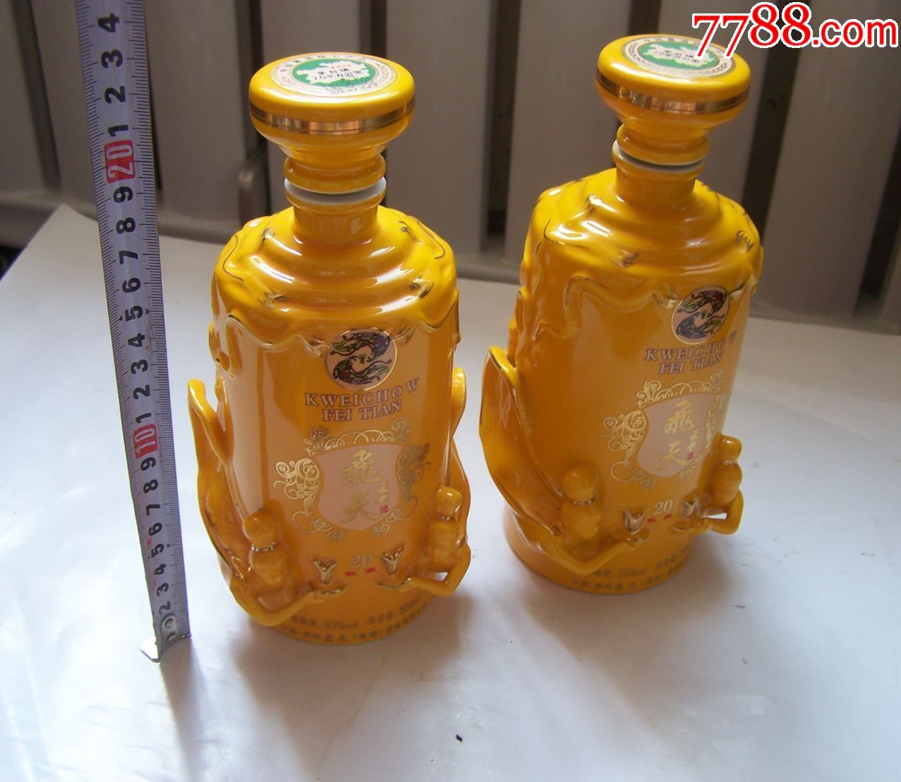飞天王者酒瓶(一对,完好,少见,仙女飞出来了,立体感强,点图可放大
