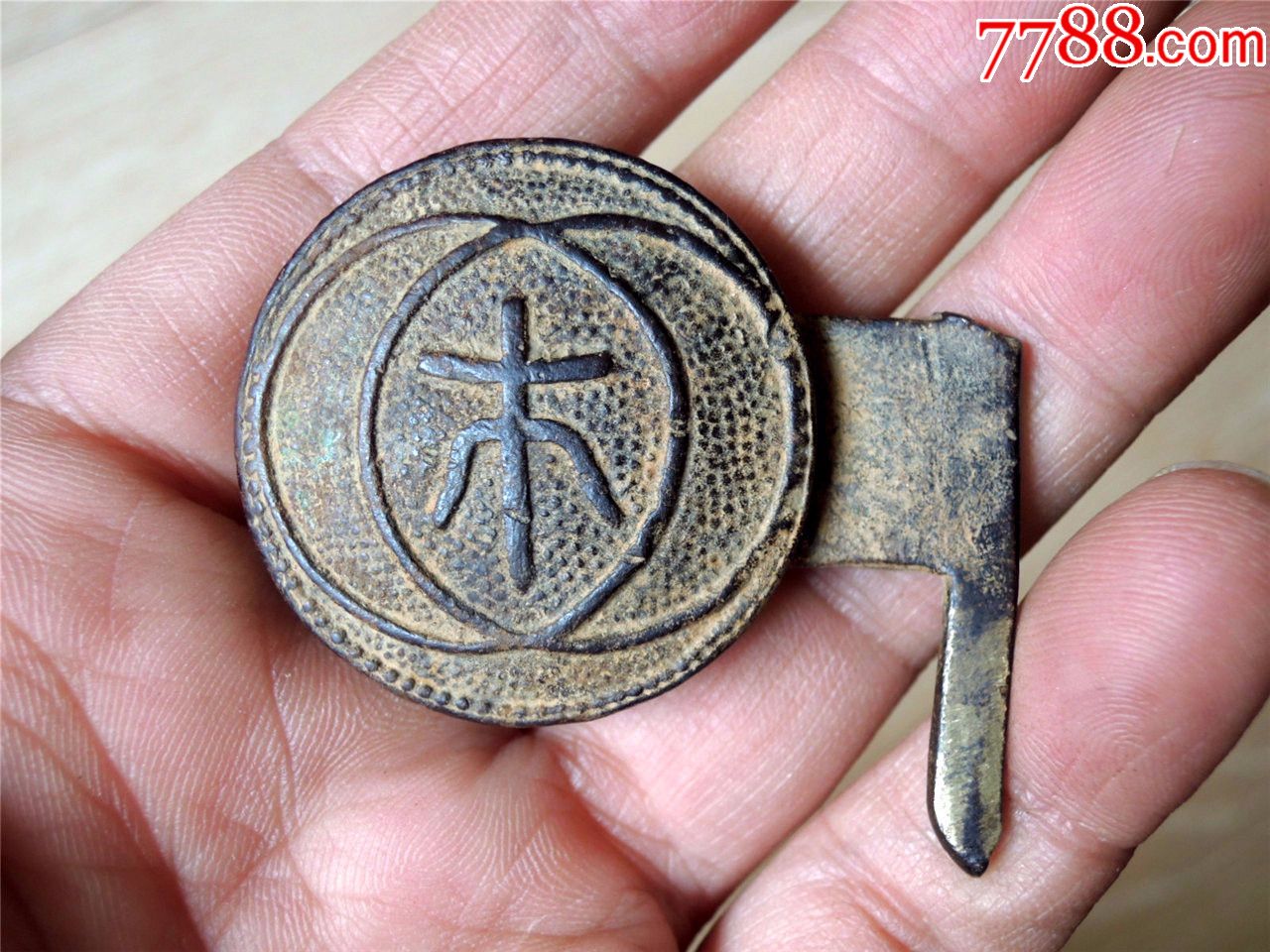 怀旧收藏1808-民国早期滇军昆明市徽图錾纹长官铜腰带扣-珍稀