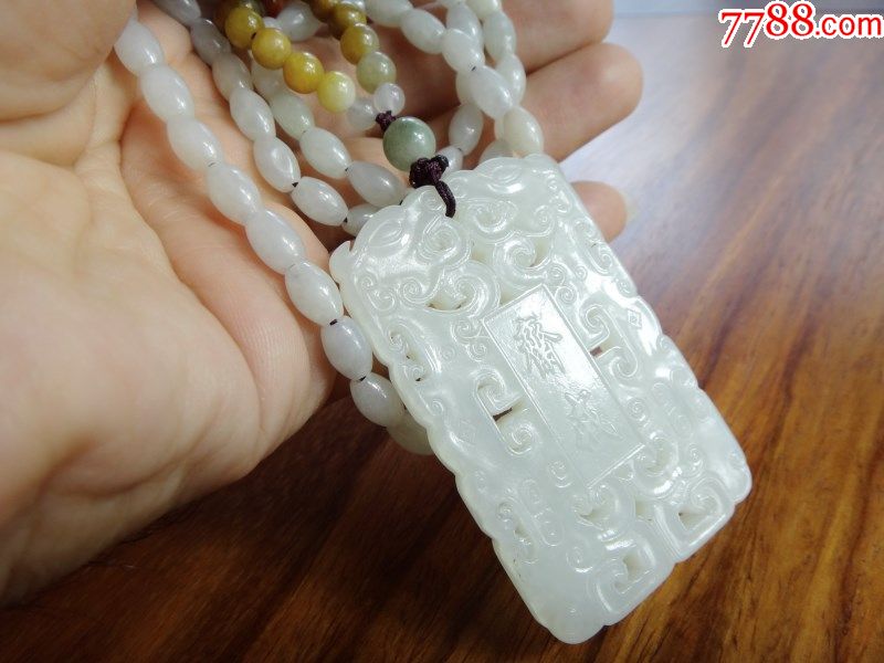 创汇期白玉籽料斋戒牌