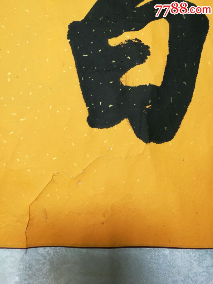 中国当代著名书法家王灿辉书法原作《海纳百川》