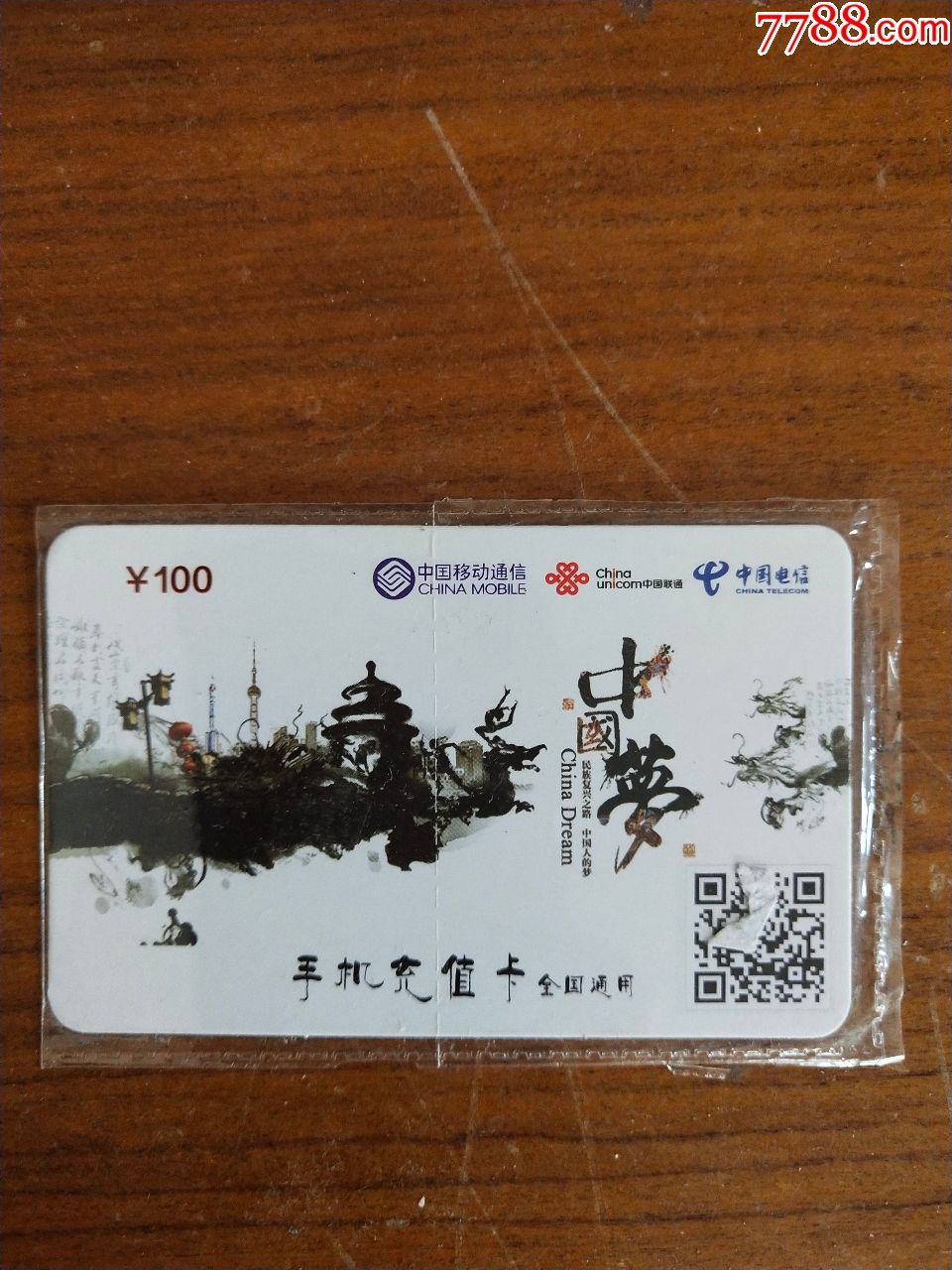 手机卡号是什么(手机卡号怎么注销)
