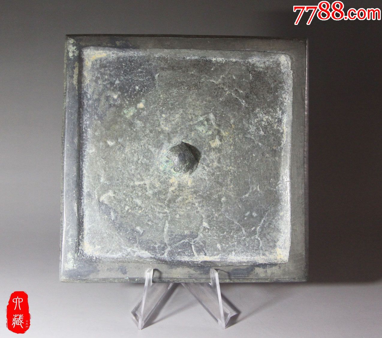 宋代平安无事方镜-价格:88888元-se61377243-铜镜-零售-7788收藏