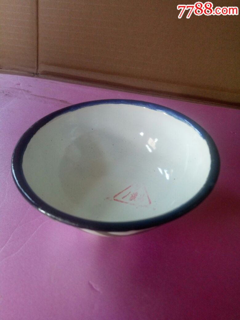 老国货库存八*十年代童年时代珍藏版搪瓷铁碗