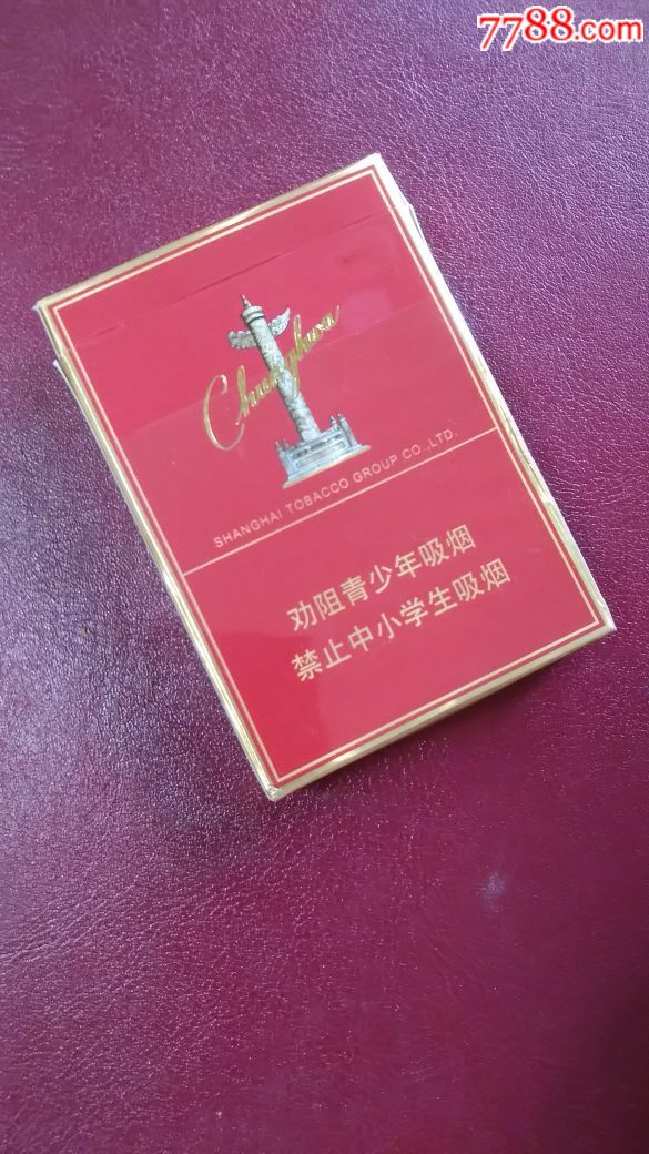 中华(劝阻版)宽翻盖