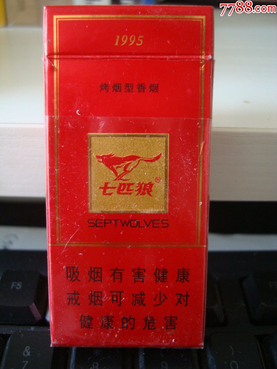 七匹狼1995硬灰图片