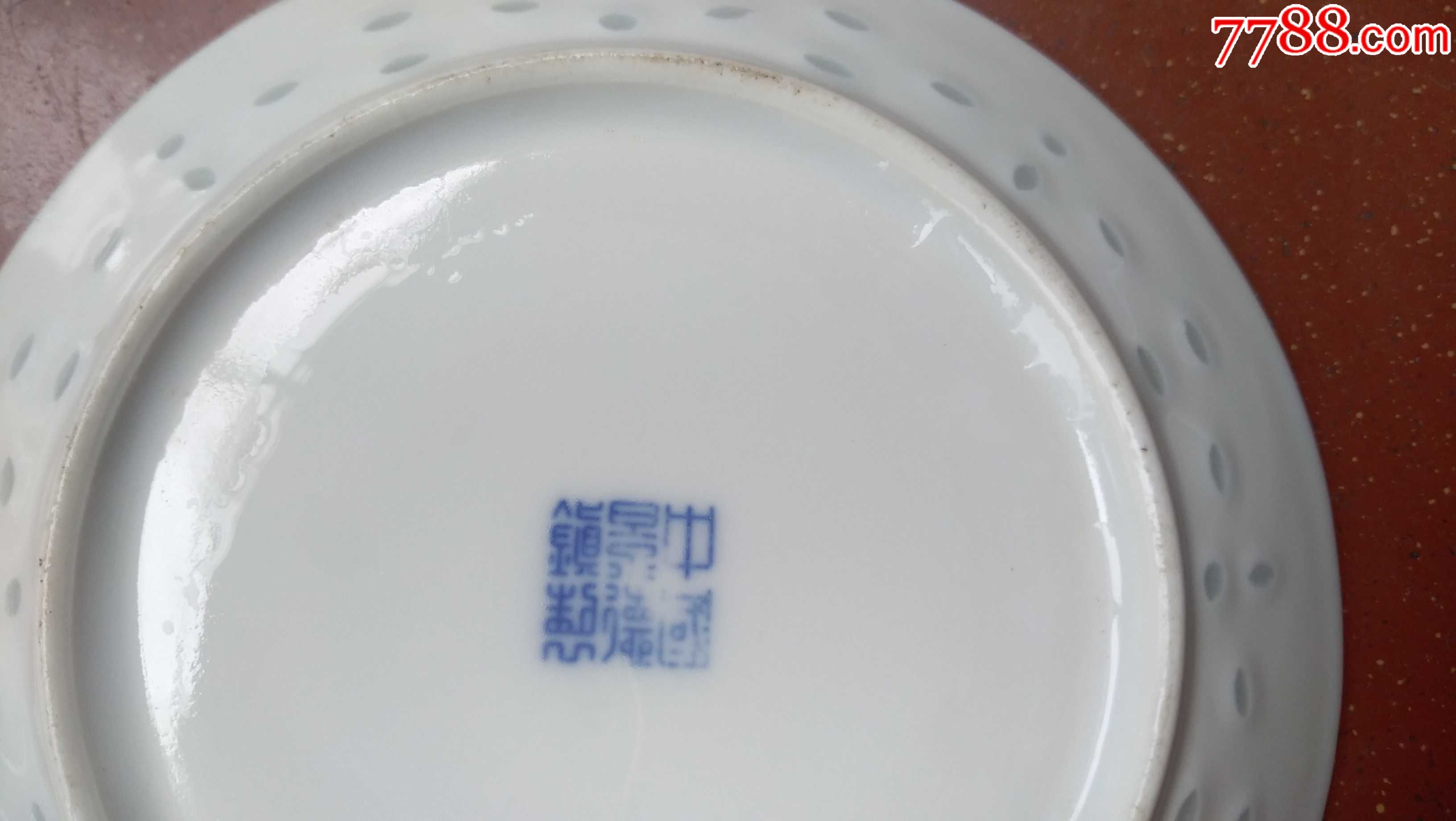 "中国景德镇制"款花卉纹玲珑瓷碟子四个