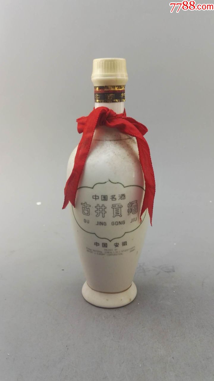 80年代中早期半斤白瓷古井贡酒250ml