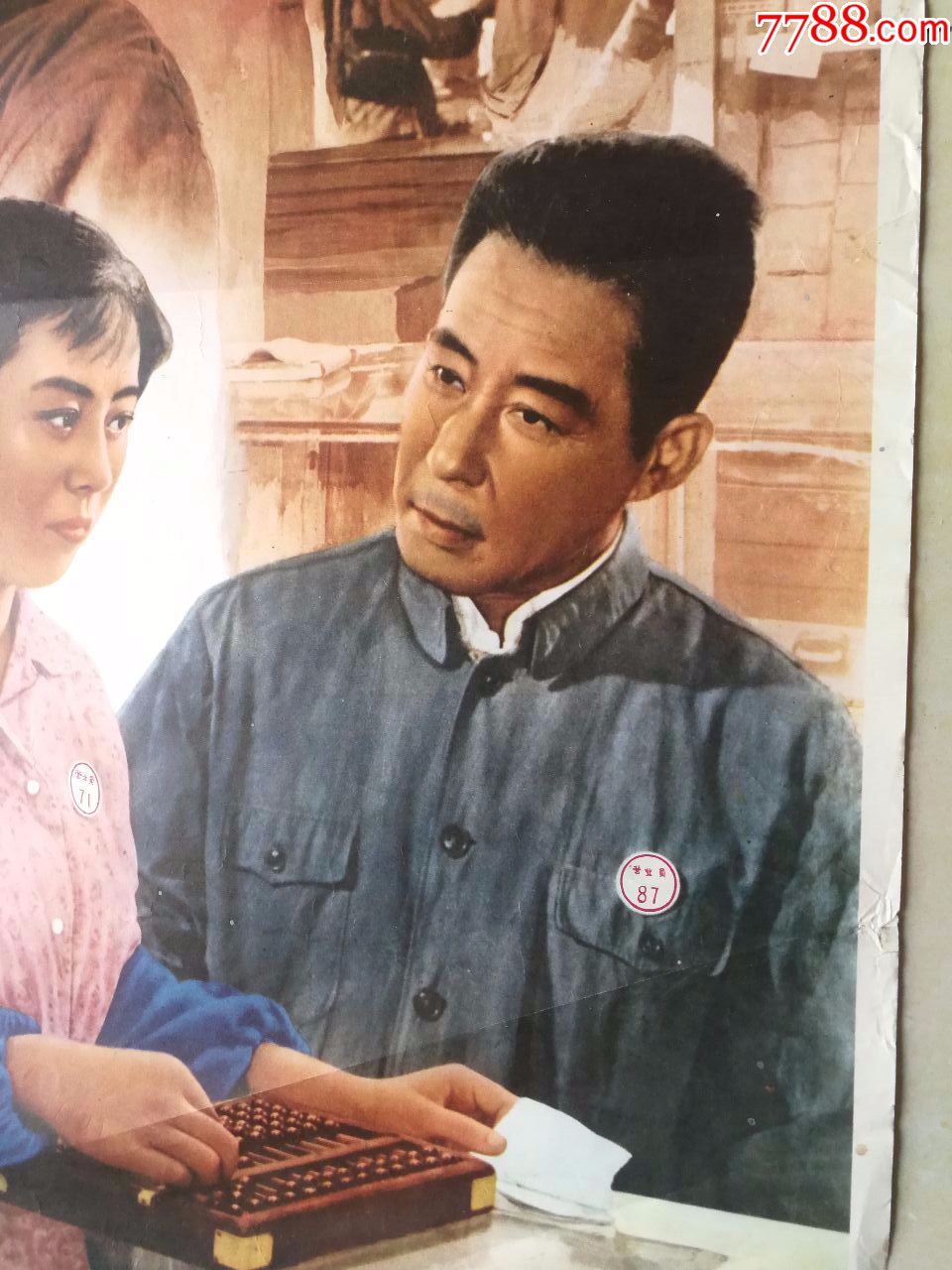 1965年对开故事片电影海报: