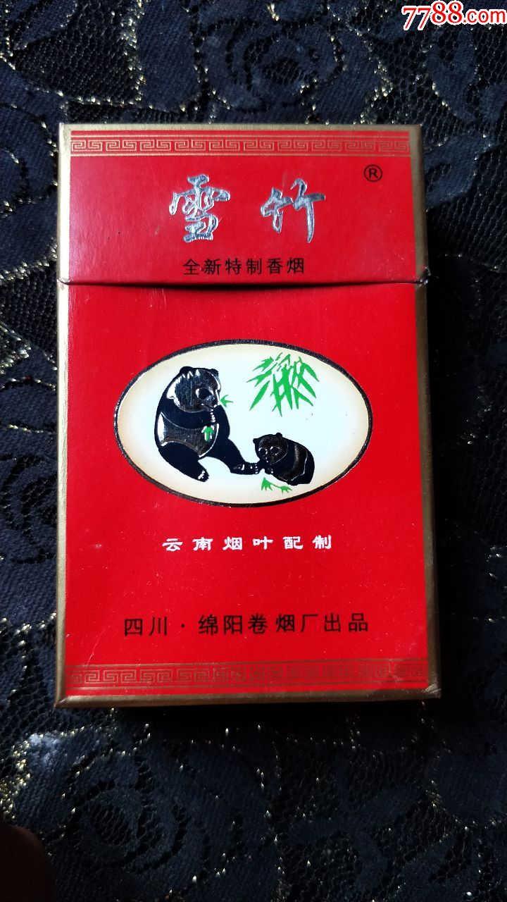 四川绵阳卷烟厂/雪竹3d烟标盒/焦油15大警句