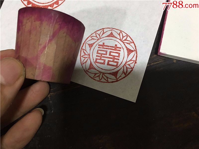 古玩杂项民国大号手工雕刻喜字老印章馒头印民俗喜庆装饰老工具_木印/竹印_包老专卖店【7788旧书网】
