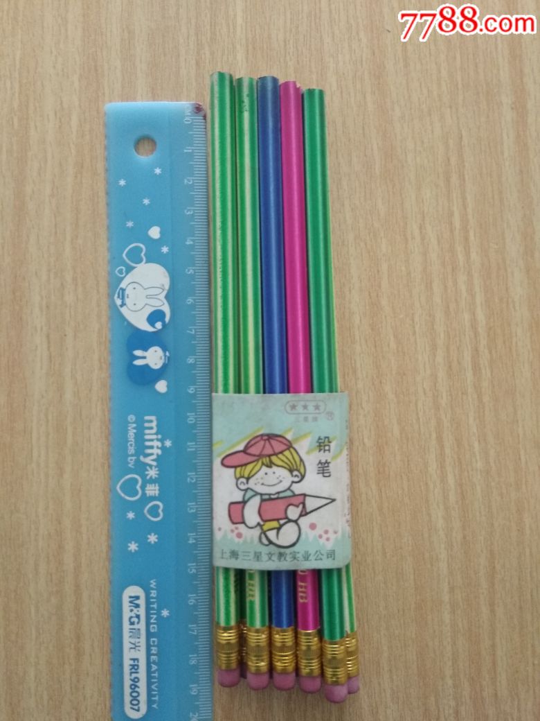 90年代三星牌hb铅笔10支包装有些变形有些旧了