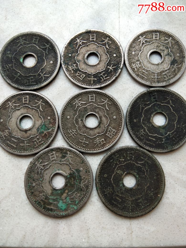 日本钱八枚