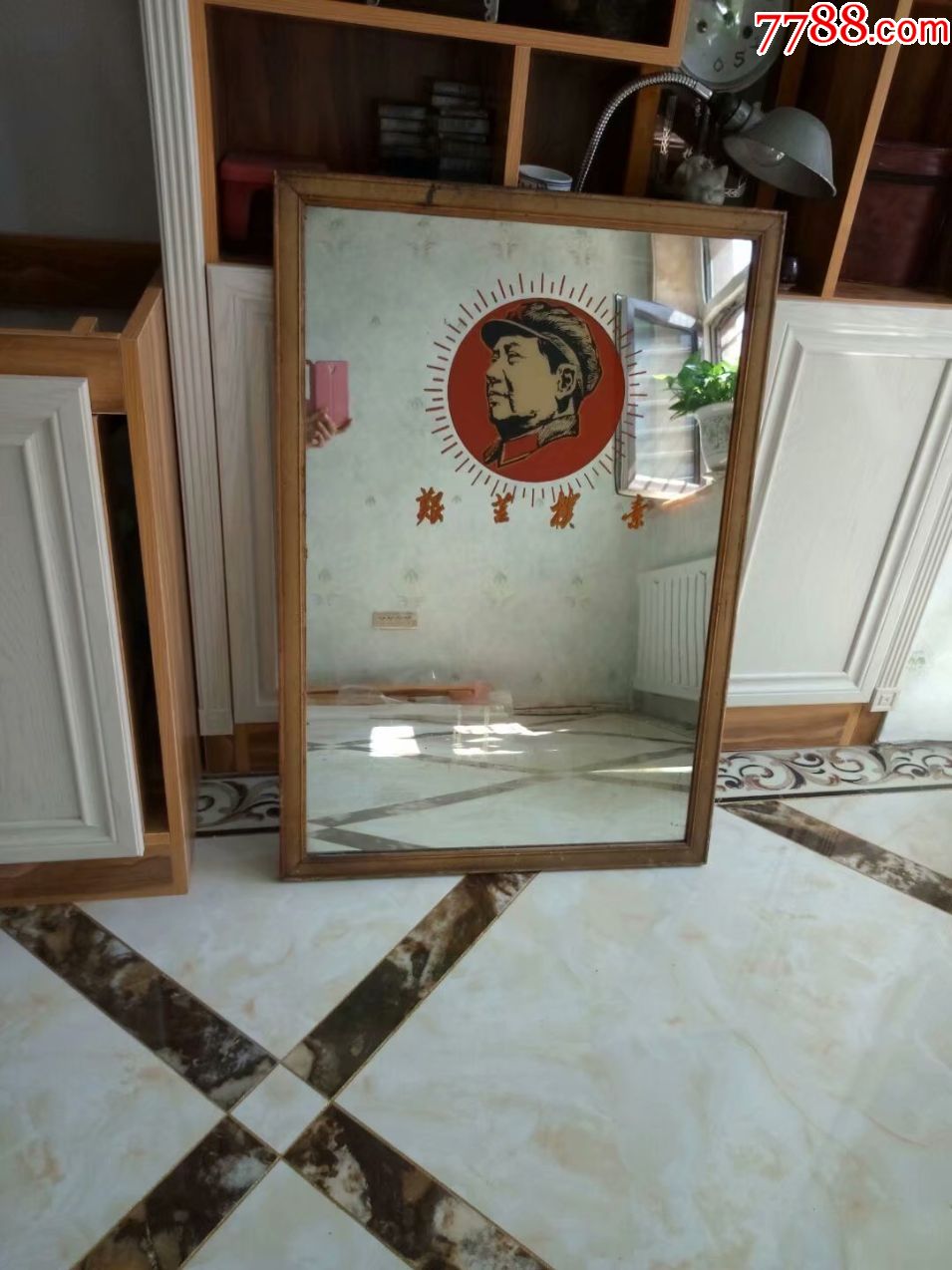 文革大镜子,艰苦朴素镜子