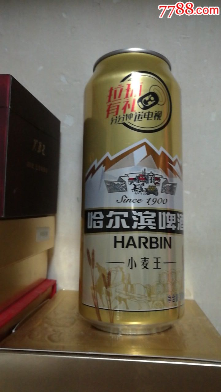 500ml哈尔滨啤酒罐(拉环有礼)