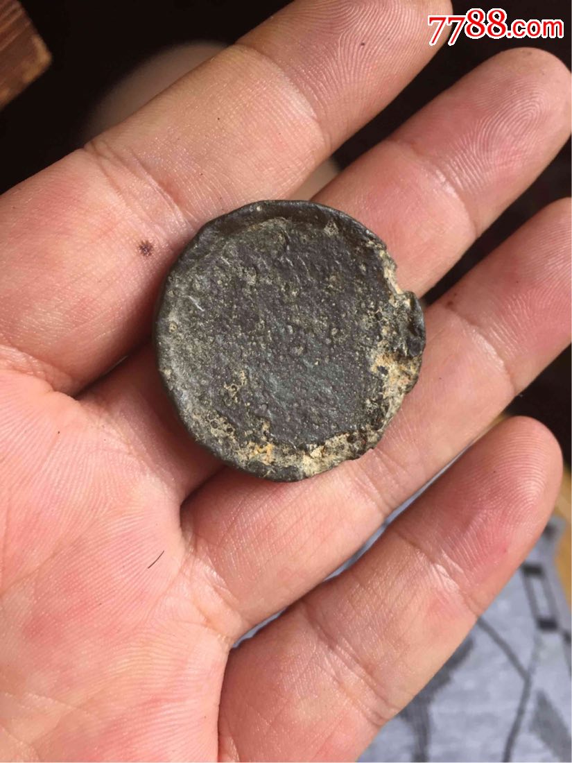 西汉一两银锭-se61436602-银元/机制银币-零售-7788收藏__中国收藏