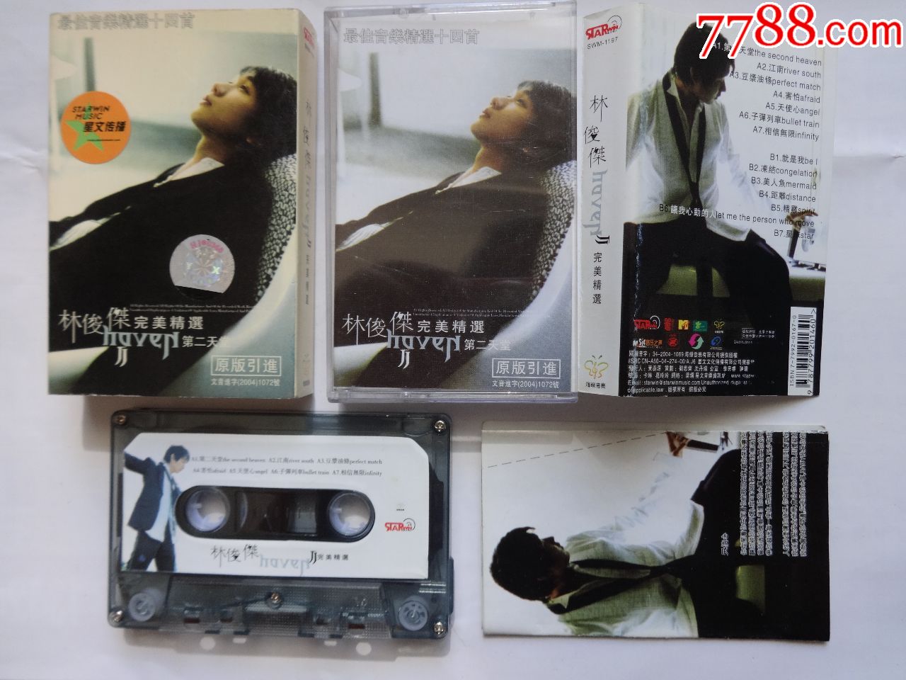 0000元-se61444996-磁带/卡带-零售-7788收藏__中国收藏热线