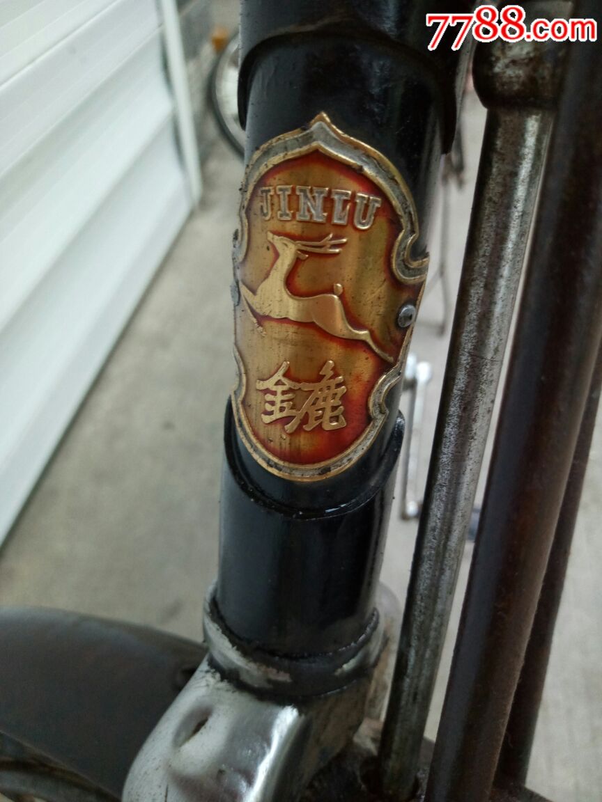 大金鹿自行车,二八自行车,老自行车
