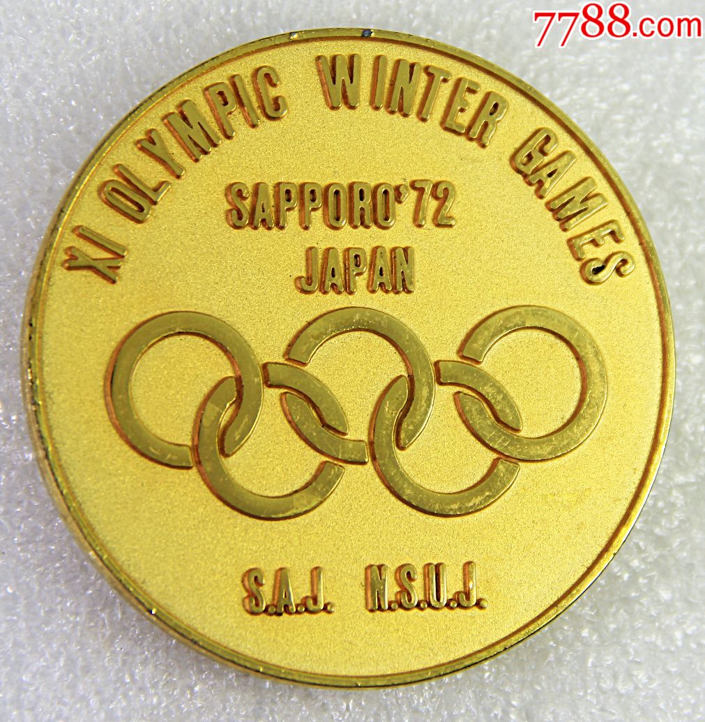 1972年札幌冬季奥运会大铜章
