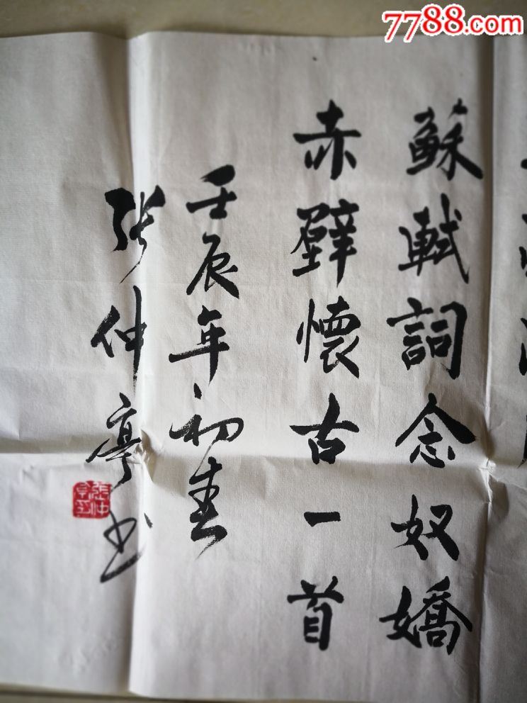 大江东去浪淘沙