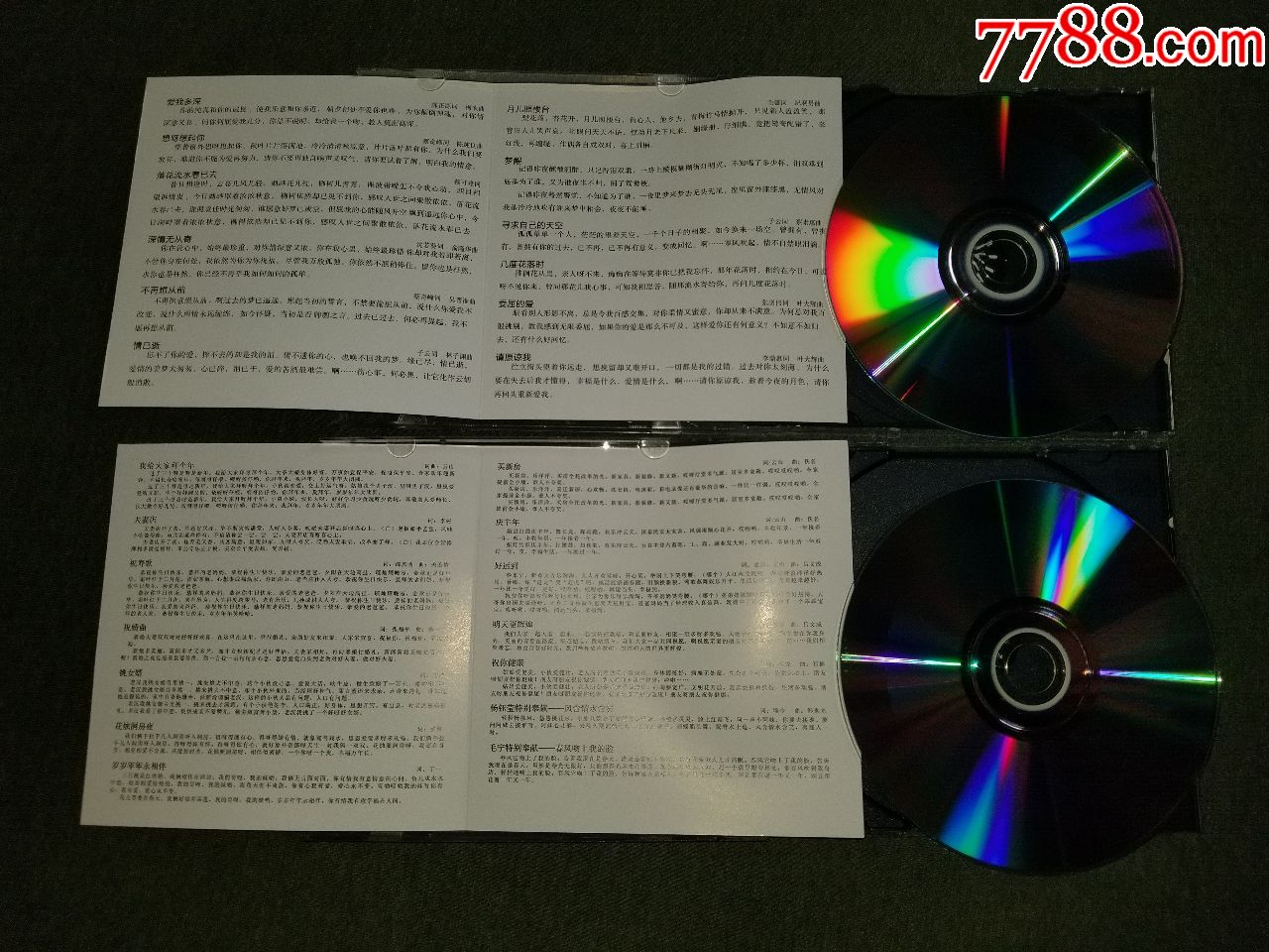 杨钰莹爱我多深月亮船风含情水含笑粤语金曲歌