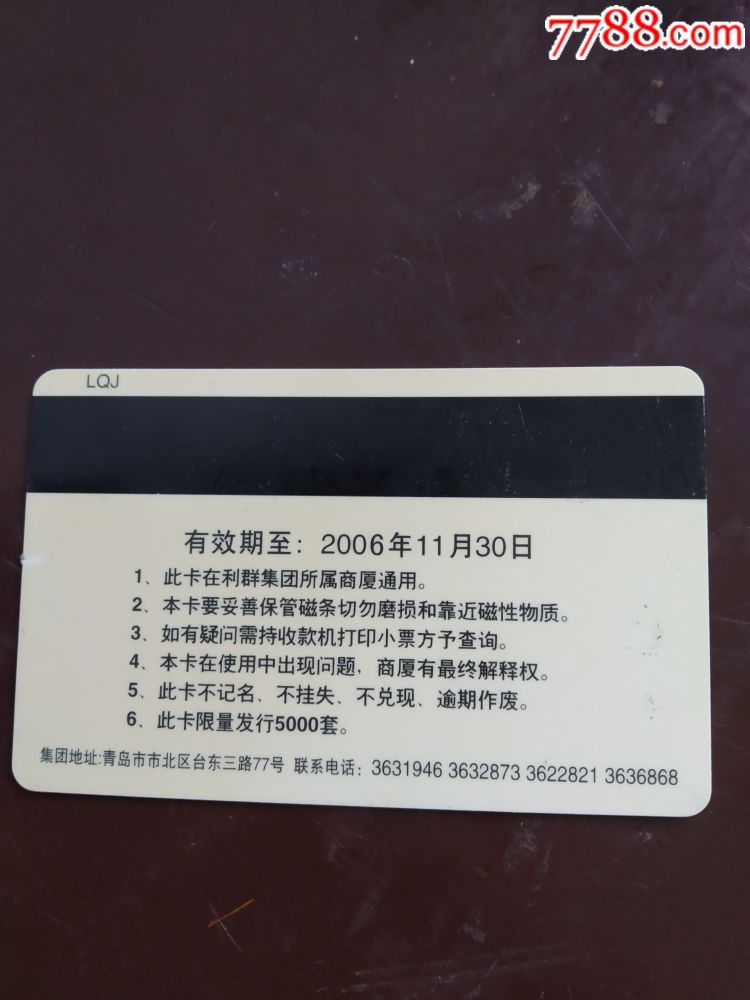 医院管理系统助力医疗行业革新