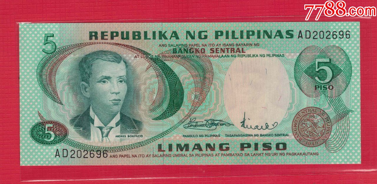 菲律宾nd年1969年1970年5比索克劳斯p148签名8双冠黑号