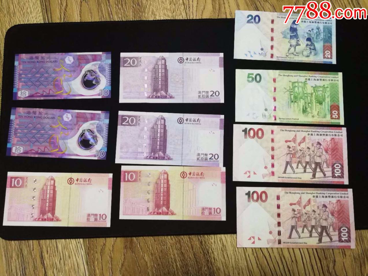 全新港币包括塑料钞和纪念钞一套是收藏和馈赠佳品合计368元不讲价