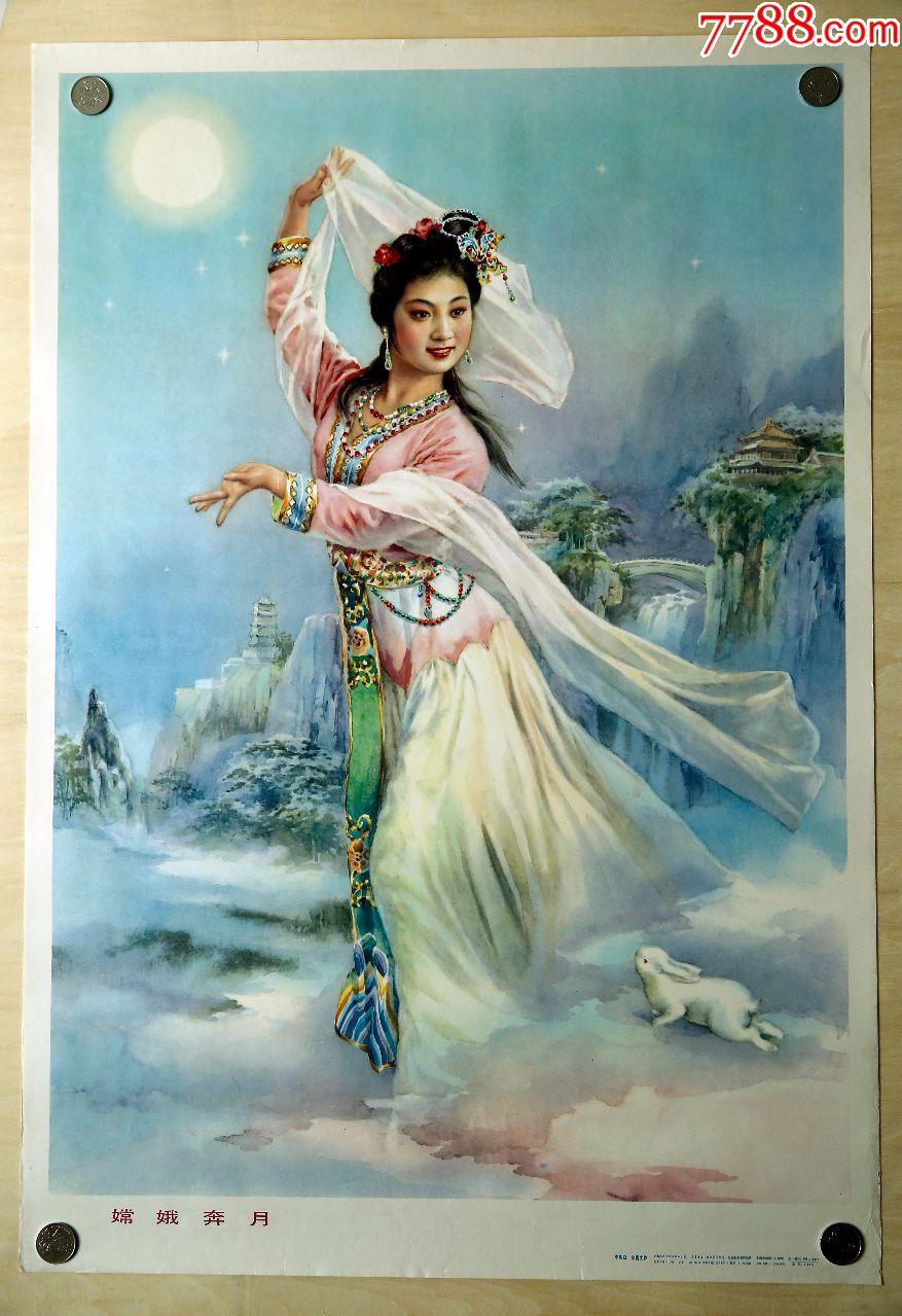 李慕白《天女散花》非常少见