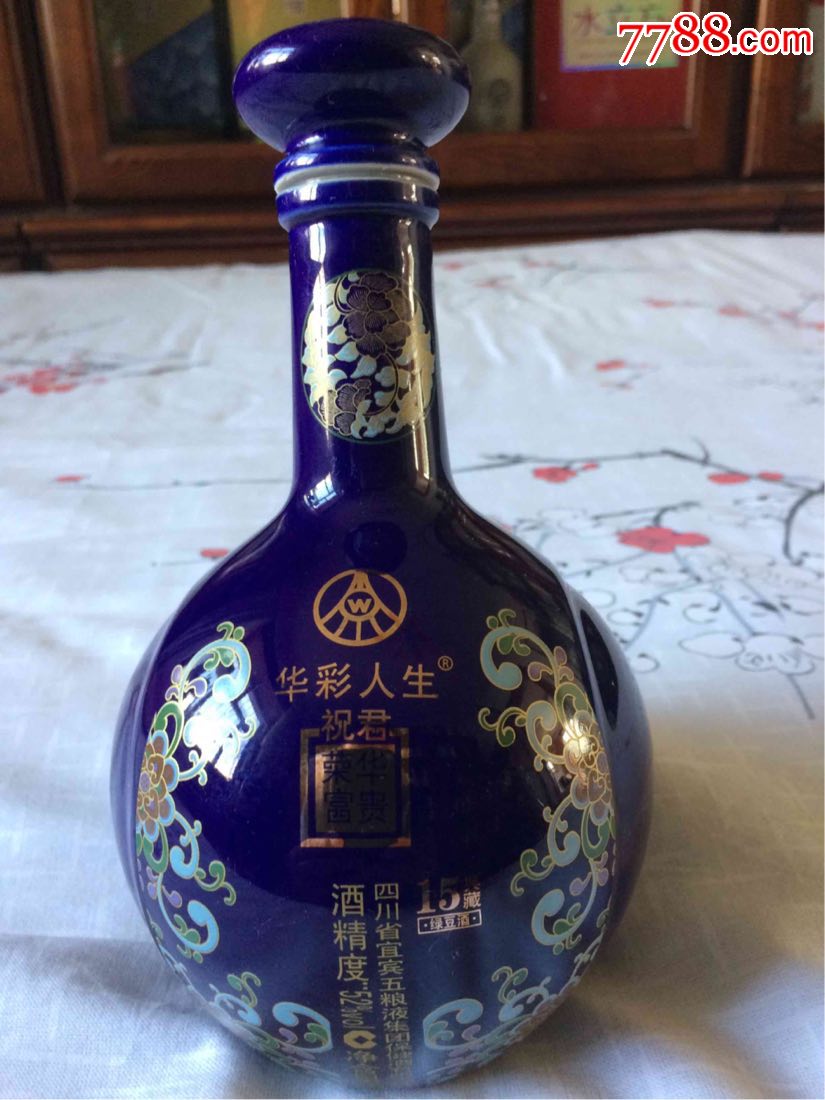 五糧液華彩人生酒瓶