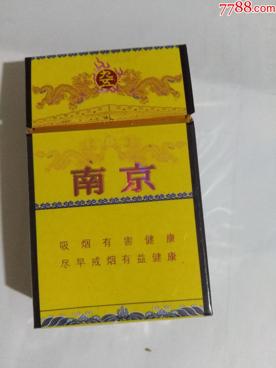 九品茶烟南景图片