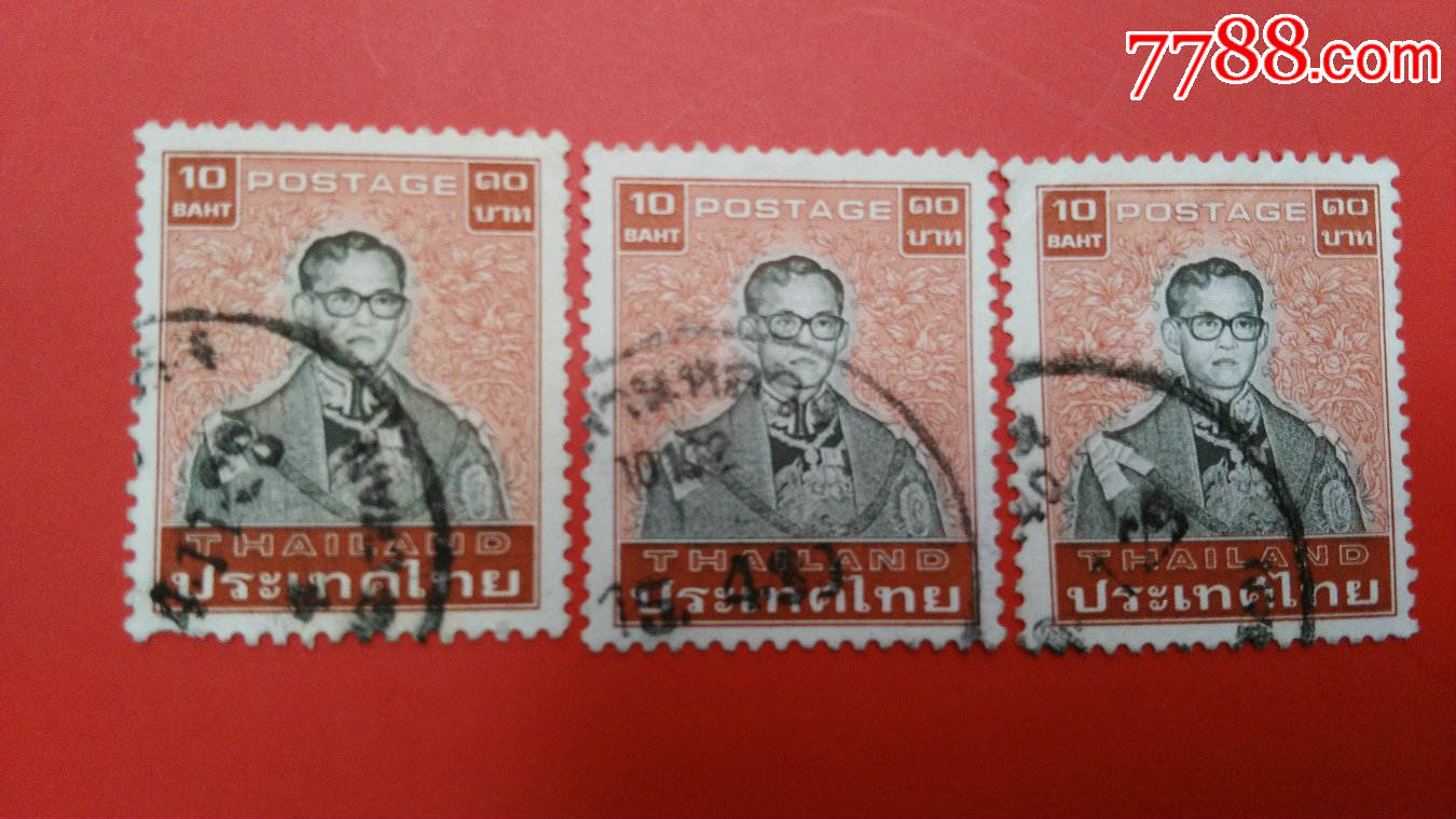 普票:泰国国王拉玛九世(信销票1枚)