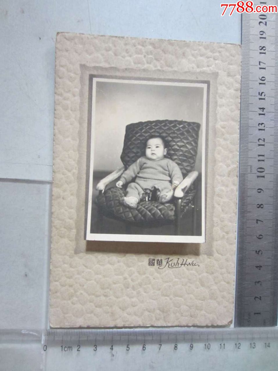 国华宝宝留影老照片