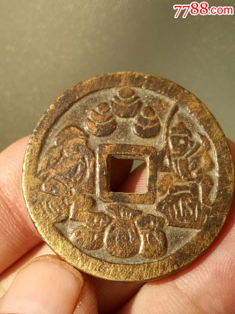 日本福神美品花钱～大个厚重型