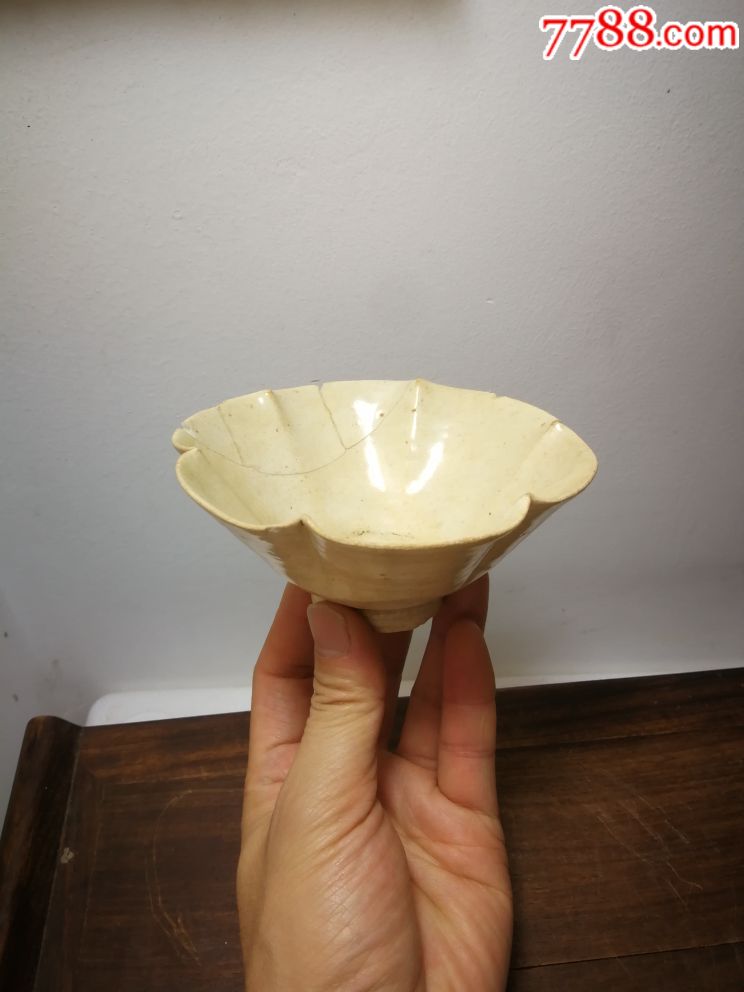 包老北宋影青花口茶盏