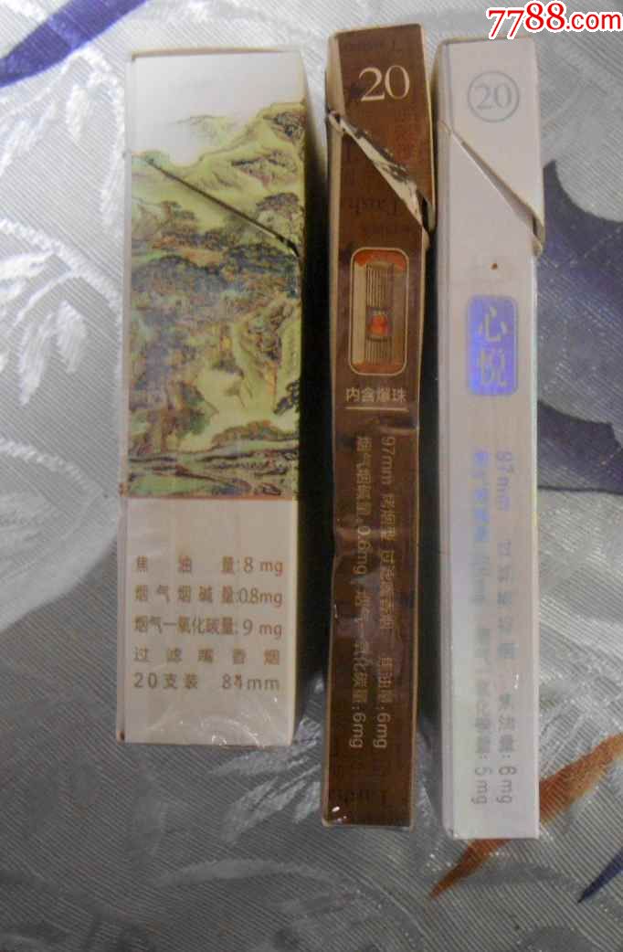 泰山3種:青秀,心悅(細支),仁者樂山.儒風(細友,內含爆球珠),中煙追溯