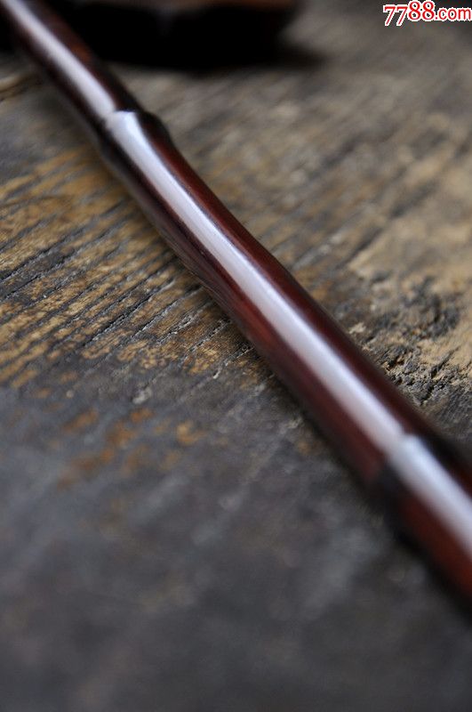 清早期竹竿一根