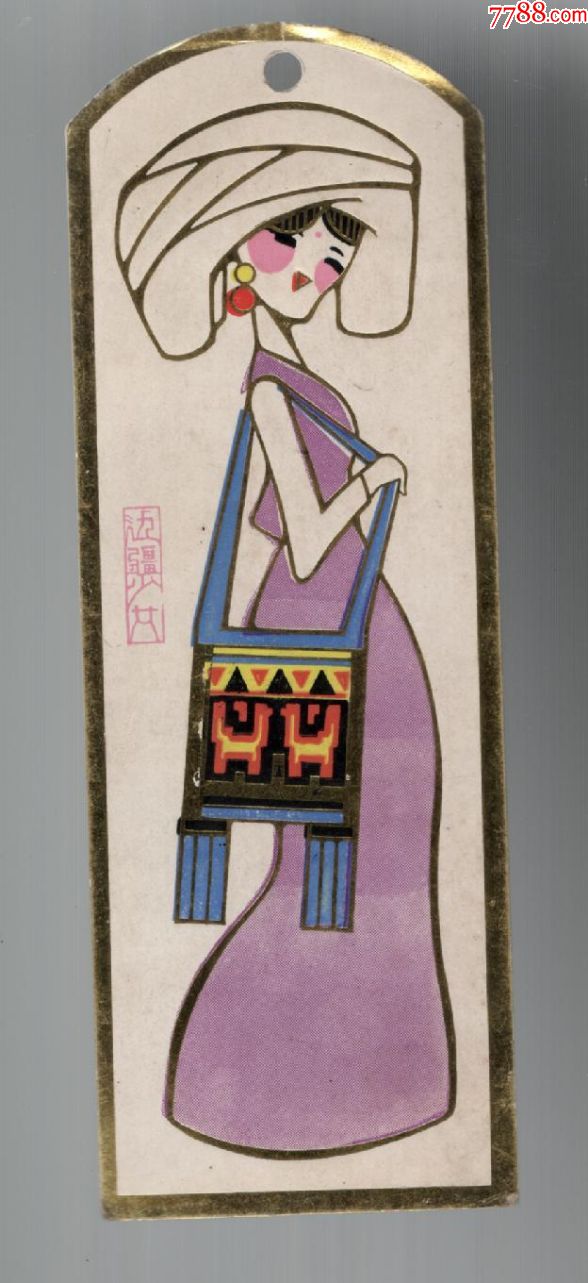 人物书签一枚-书签/藏书票-7788书签收藏