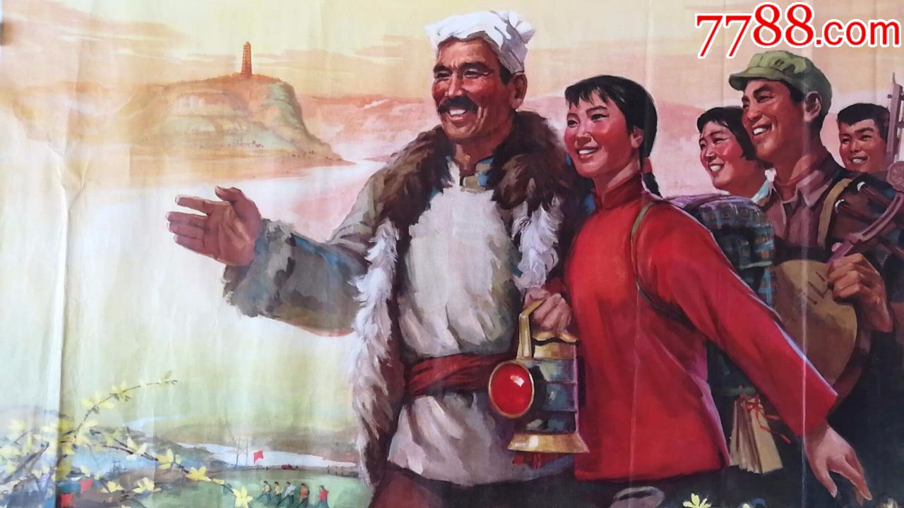 为工农兵服务同工农兵结合!