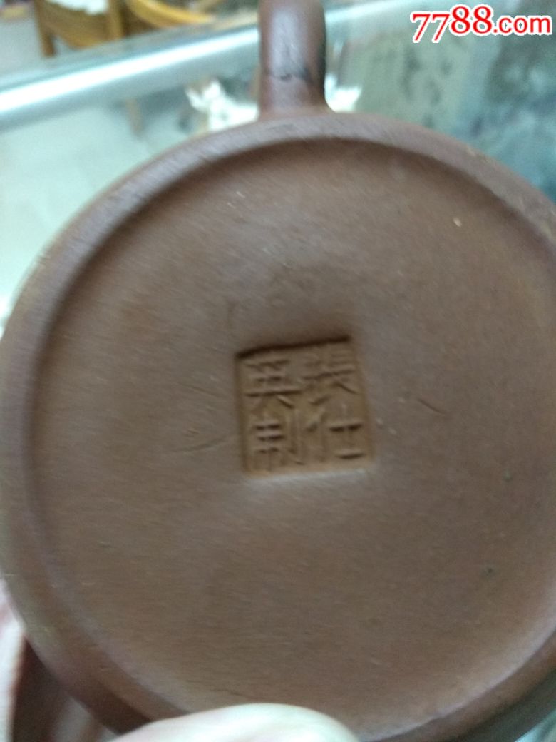 裴仕英,紫砂壶_第2张_7788紫砂壶